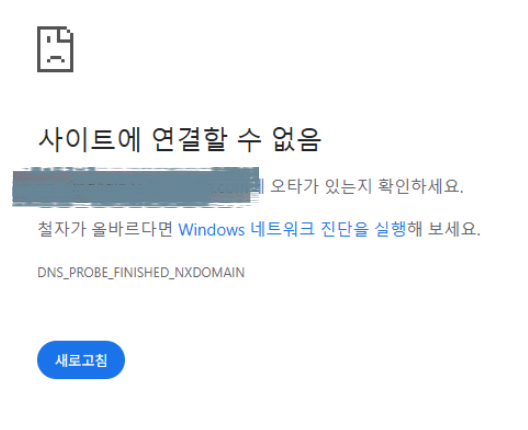 해외선물 먹튀 후기
