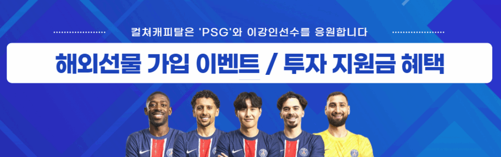 컬쳐캐피탈