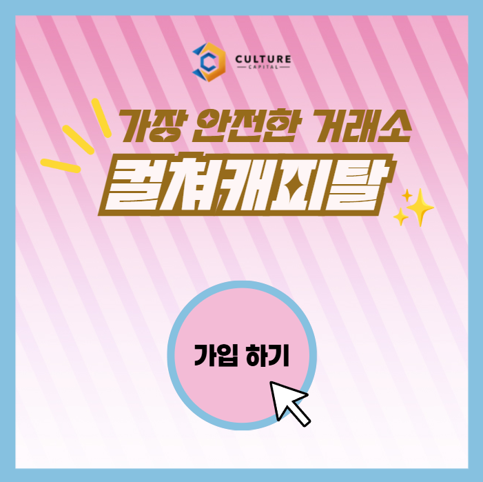 해외선물 거래