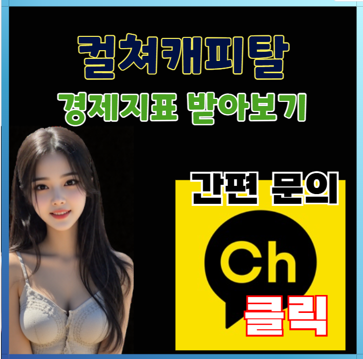 해외선물 경제지표