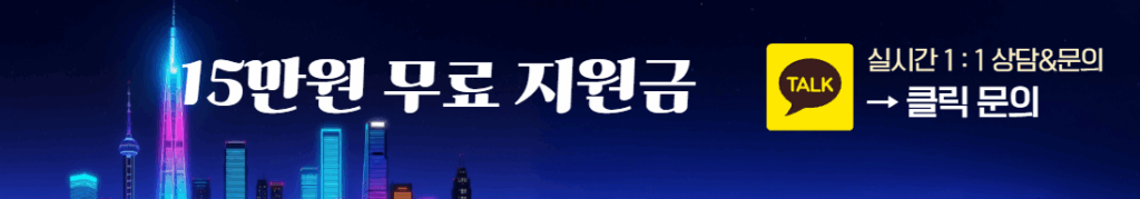 해외선물 컬쳐캐피탈