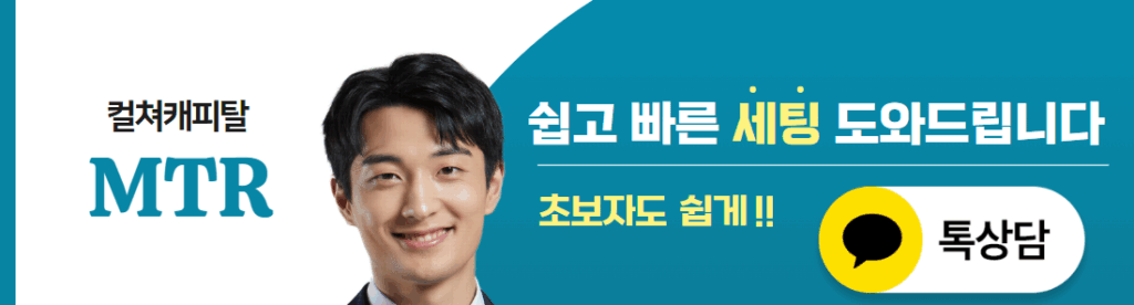 해외선물 컬쳐캐피탈