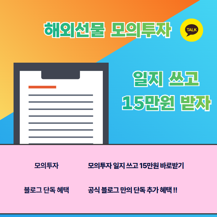 해외선물, 컬쳐캐피탈, 해외선물 거래소, MTR, 트레이딩뷰, 해외선물 수수료, 출금 문제, 안전한 투자, 단타 매매, 선물 차트