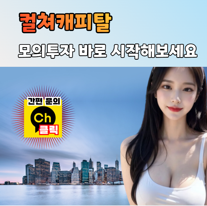 안전한 거래소