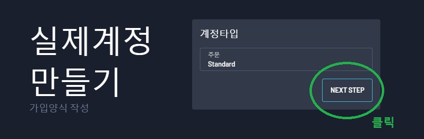 컬쳐캐피탈 가입방법 인증 화면