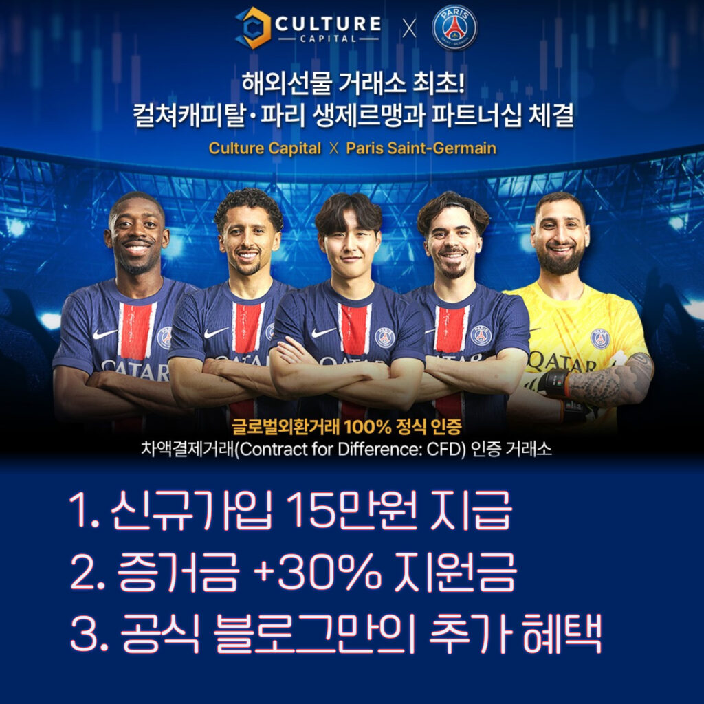 컬쳐캐피탈